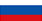 Русский